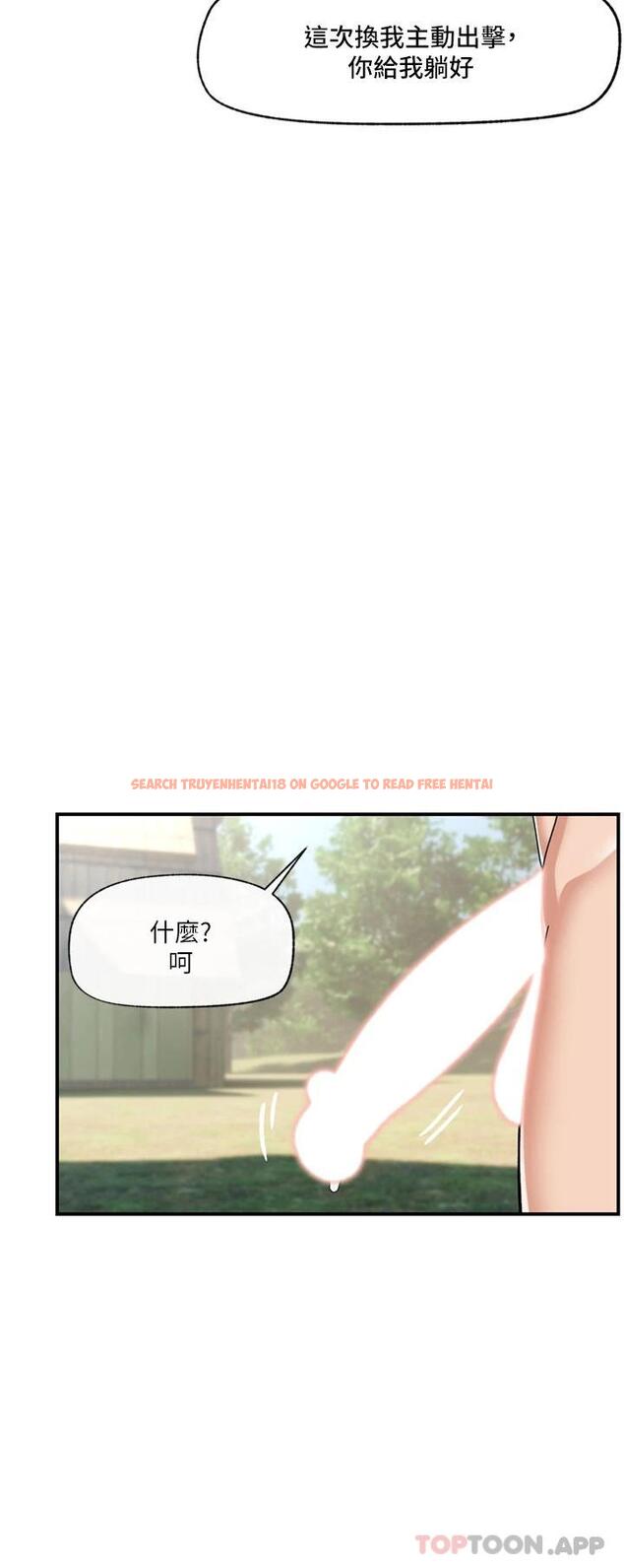 查看漫画異世界催眠王 - 第64話-內射貴族千金 - www.tymanga.com中的1119943图片