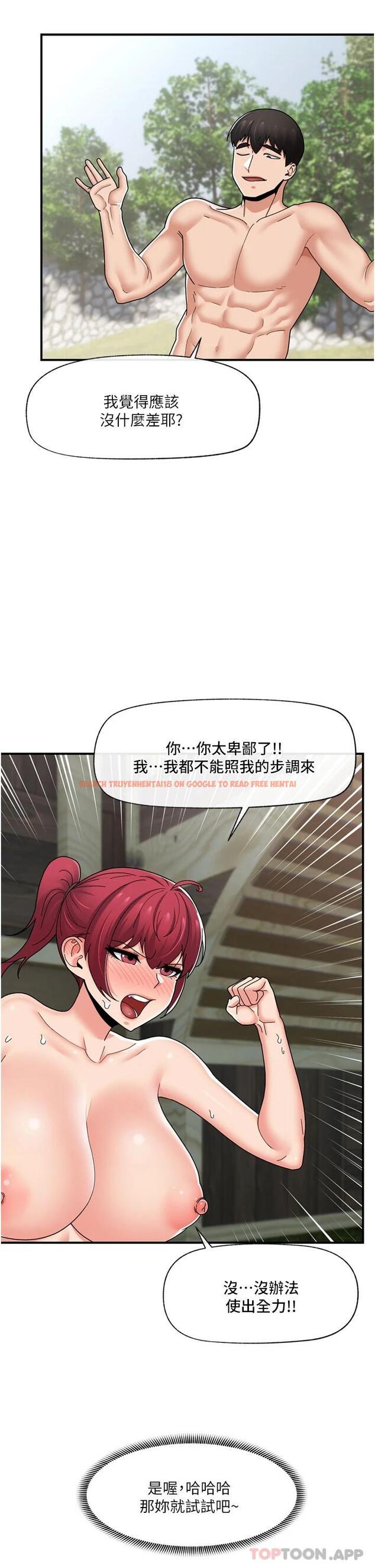 查看漫画異世界催眠王 - 第64話-內射貴族千金 - www.tymanga.com中的1119944图片