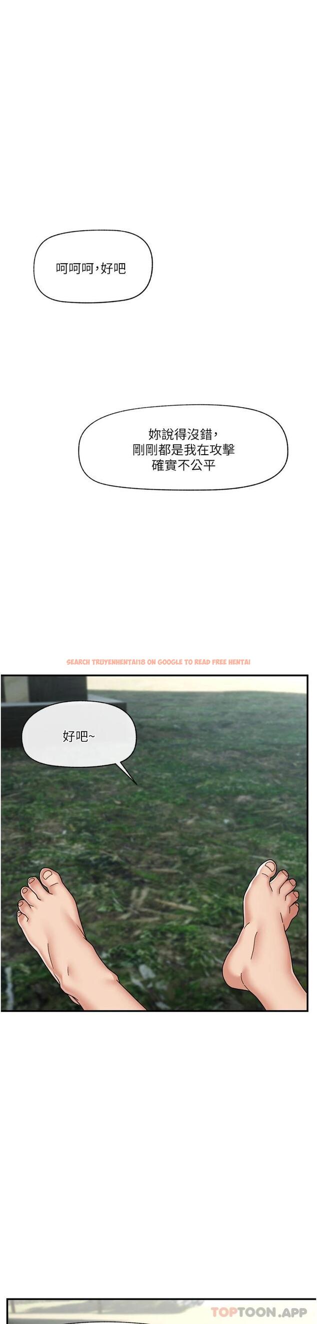 查看漫画異世界催眠王 - 第64話-內射貴族千金 - www.tymanga.com中的1119945图片