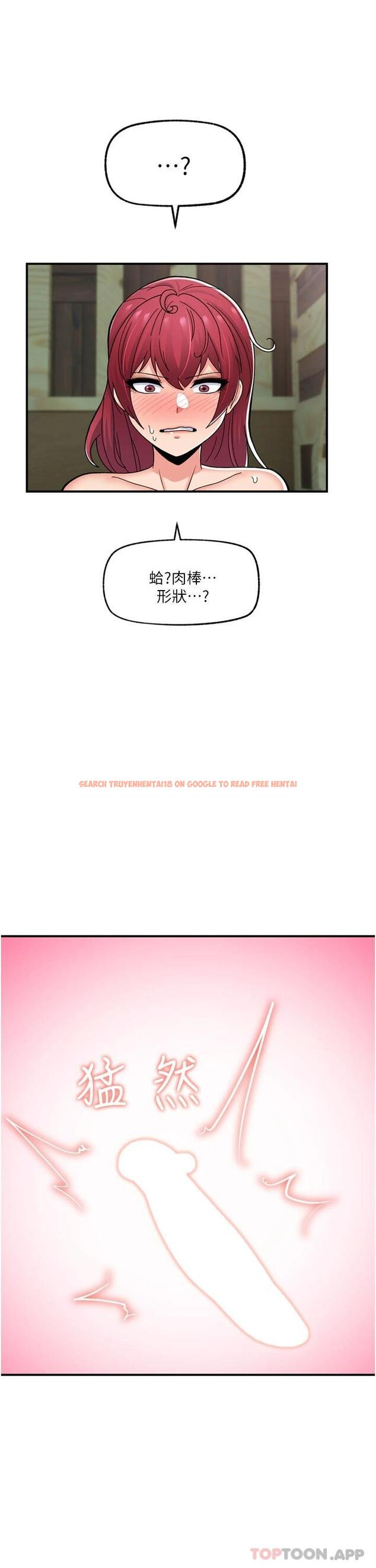 查看漫画異世界催眠王 - 第64話-內射貴族千金 - www.tymanga.com中的1119950图片