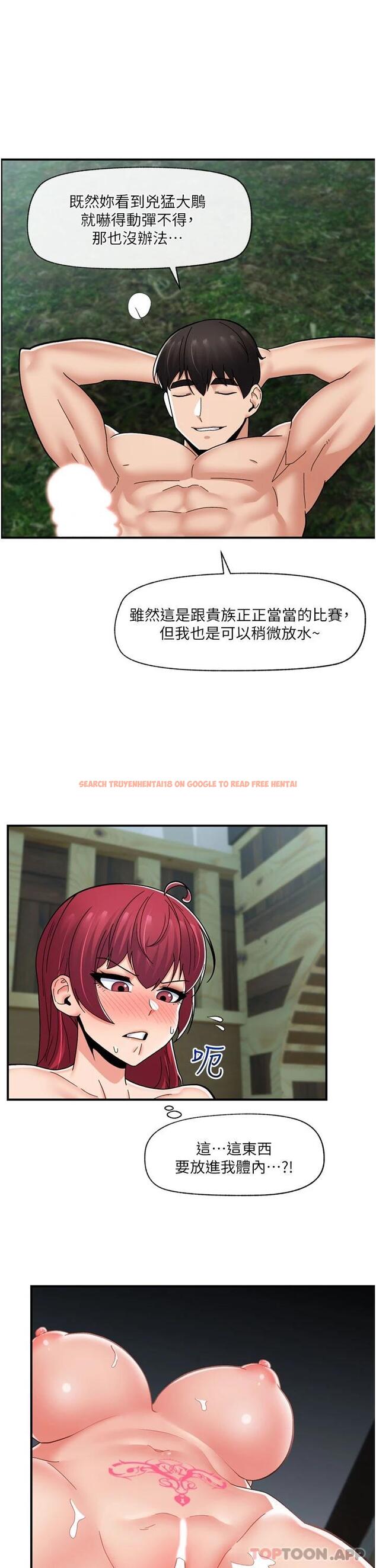 查看漫画異世界催眠王 - 第64話-內射貴族千金 - www.tymanga.com中的1119953图片