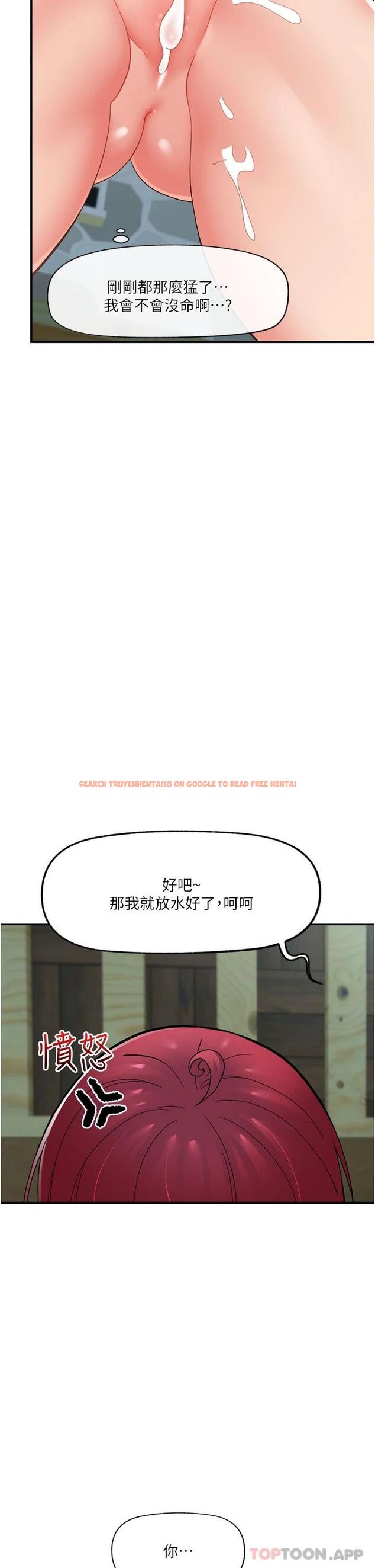 查看漫画異世界催眠王 - 第64話-內射貴族千金 - www.tymanga.com中的1119954图片