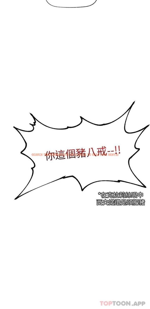 查看漫画異世界催眠王 - 第64話-內射貴族千金 - www.tymanga.com中的1119955图片