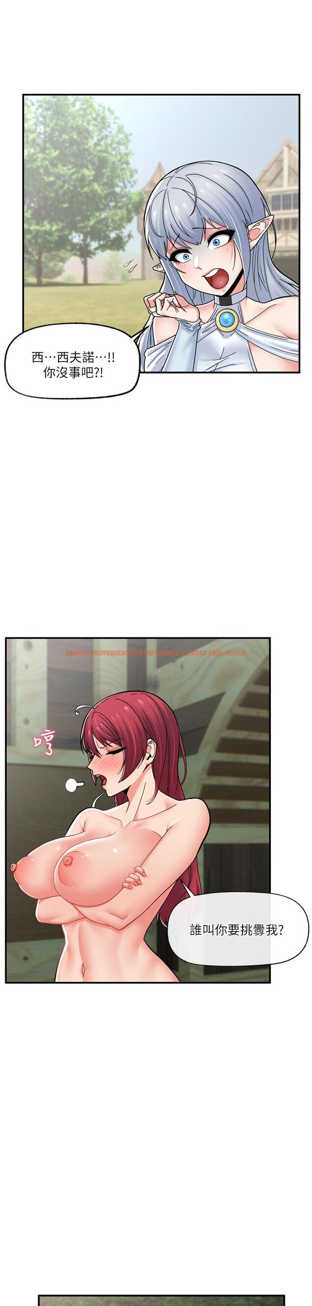 查看漫画異世界催眠王 - 第65話-這樣就想讓我射 - www.tymanga.com中的1125187图片