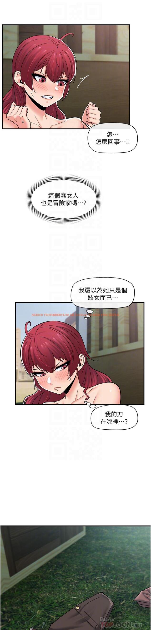 查看漫画異世界催眠王 - 第65話-這樣就想讓我射 - www.tymanga.com中的1125192图片