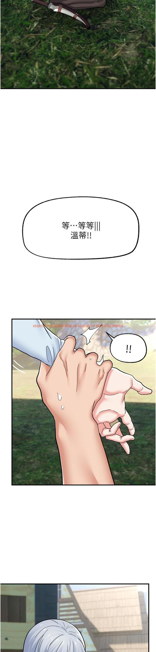查看漫画異世界催眠王 - 第65話-這樣就想讓我射 - www.tymanga.com中的1125193图片