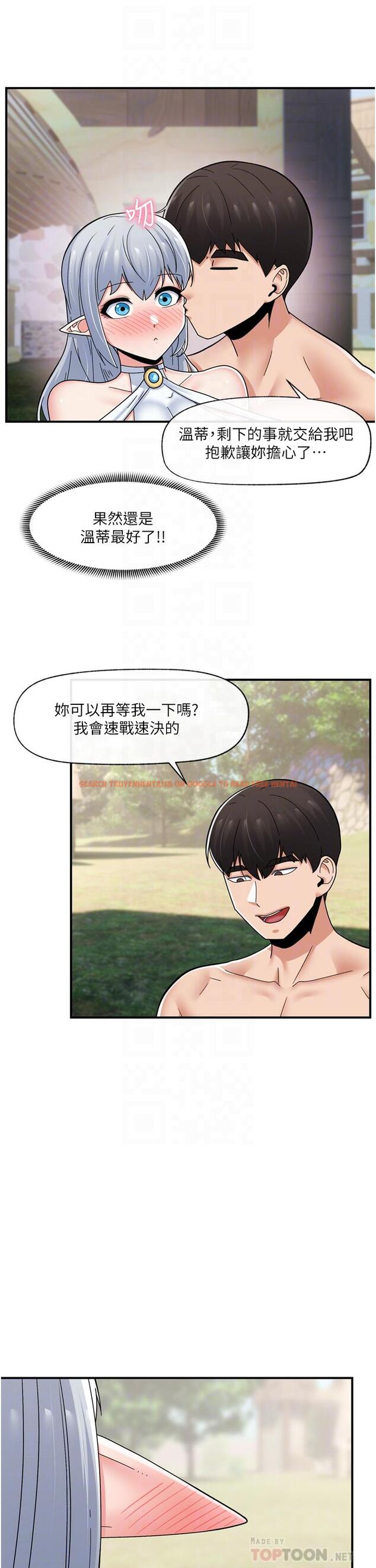 查看漫画異世界催眠王 - 第65話-這樣就想讓我射 - www.tymanga.com中的1125196图片