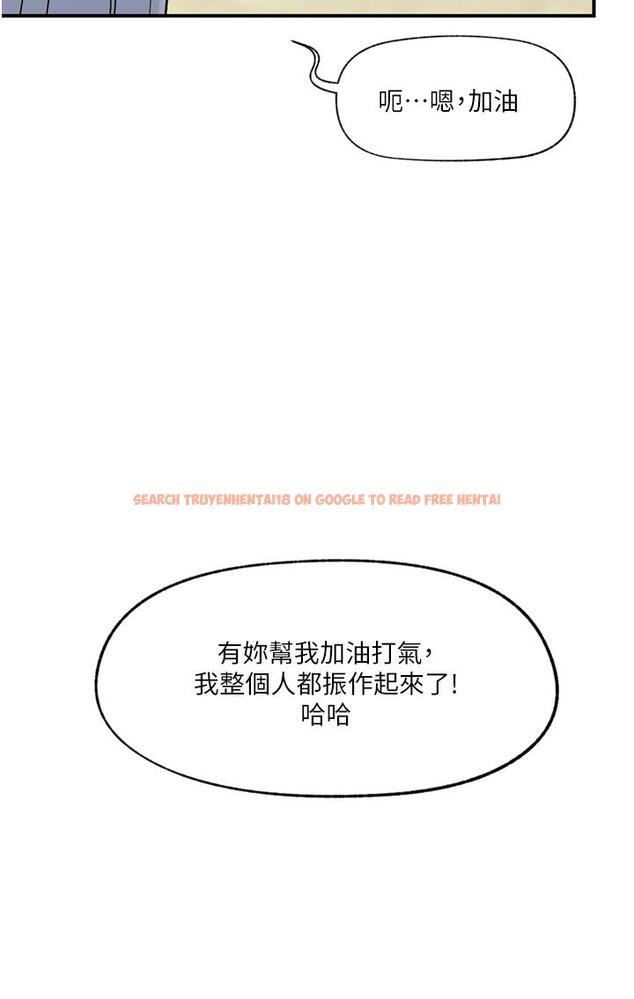 查看漫画異世界催眠王 - 第65話-這樣就想讓我射 - www.tymanga.com中的1125197图片
