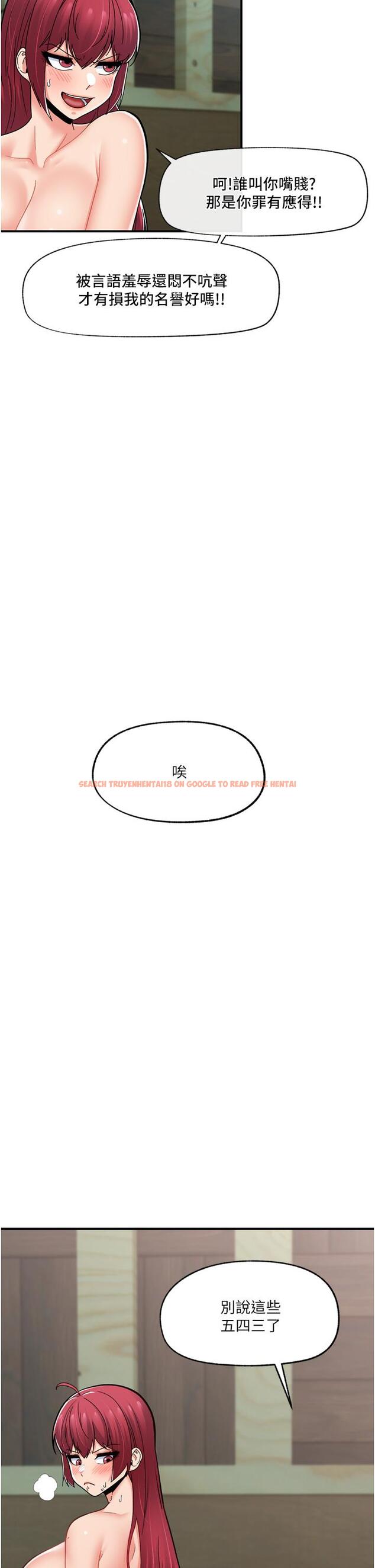 查看漫画異世界催眠王 - 第65話-這樣就想讓我射 - www.tymanga.com中的1125199图片