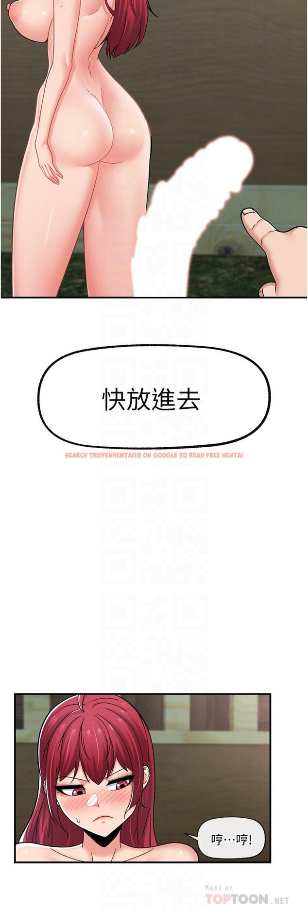 查看漫画異世界催眠王 - 第65話-這樣就想讓我射 - www.tymanga.com中的1125200图片