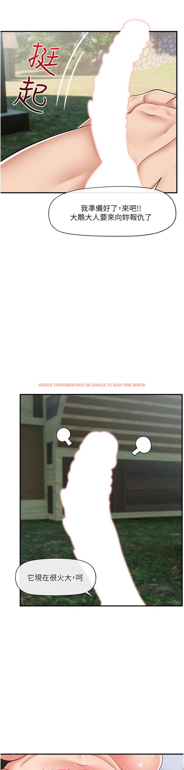 查看漫画異世界催眠王 - 第65話-這樣就想讓我射 - www.tymanga.com中的1125205图片