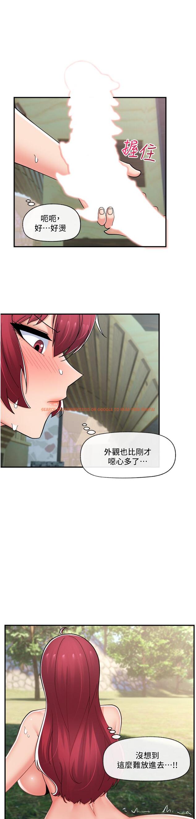 查看漫画異世界催眠王 - 第65話-這樣就想讓我射 - www.tymanga.com中的1125207图片