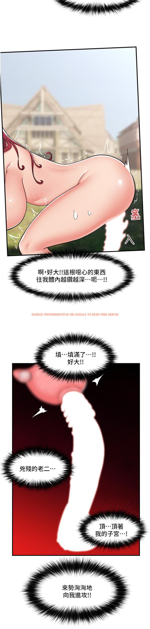 查看漫画異世界催眠王 - 第65話-這樣就想讓我射 - www.tymanga.com中的1125211图片