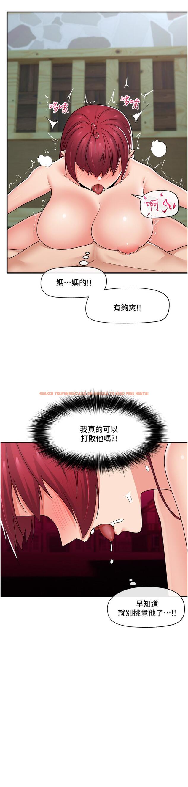 查看漫画異世界催眠王 - 第65話-這樣就想讓我射 - www.tymanga.com中的1125213图片