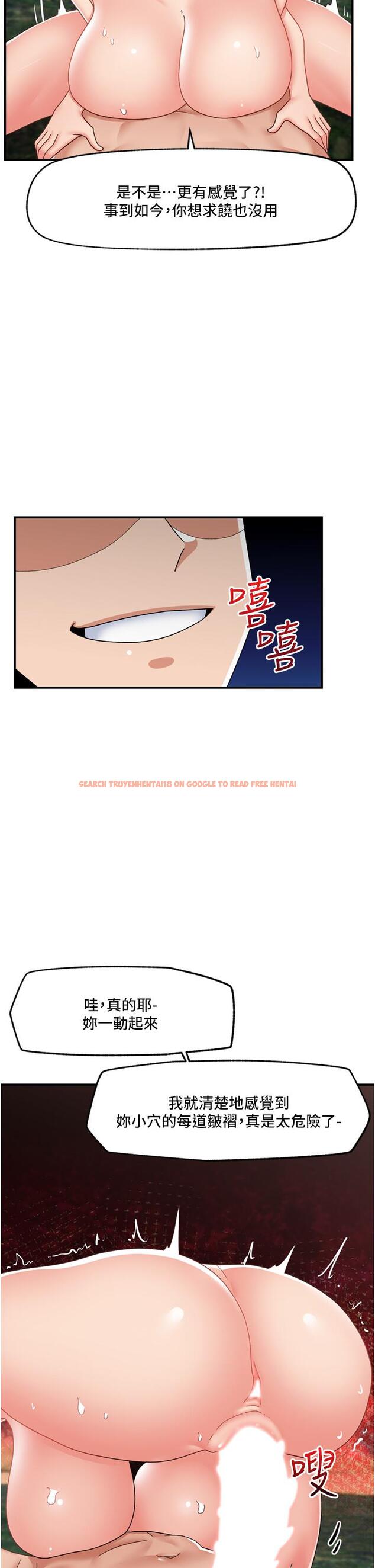 查看漫画異世界催眠王 - 第65話-這樣就想讓我射 - www.tymanga.com中的1125220图片