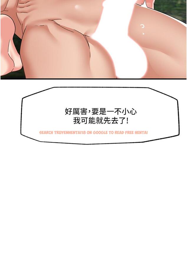 查看漫画異世界催眠王 - 第65話-這樣就想讓我射 - www.tymanga.com中的1125221图片