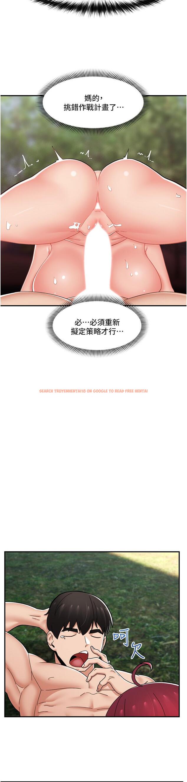 查看漫画異世界催眠王 - 第65話-這樣就想讓我射 - www.tymanga.com中的1125223图片