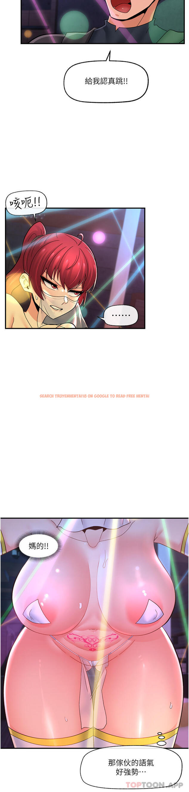 查看漫画異世界催眠王 - 第68話-公會性愛派對 - www.tymanga.com中的1144480图片