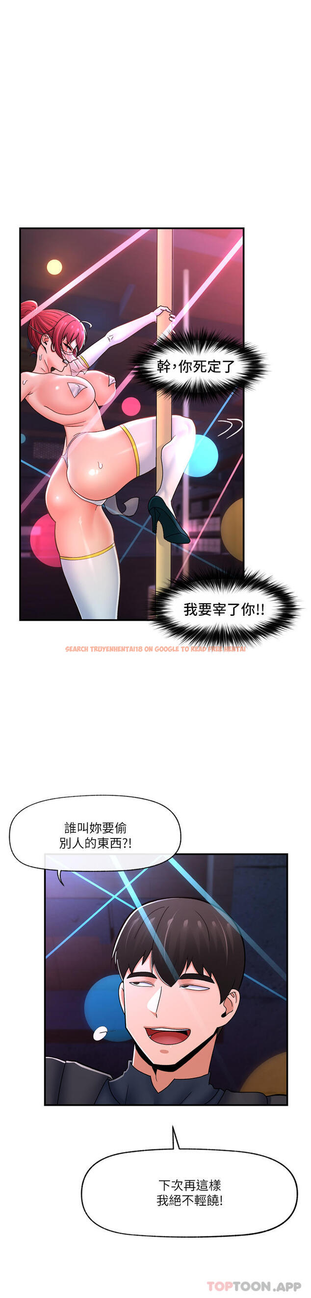查看漫画異世界催眠王 - 第68話-公會性愛派對 - www.tymanga.com中的1144482图片