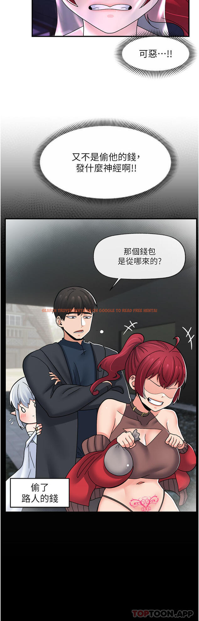 查看漫画異世界催眠王 - 第68話-公會性愛派對 - www.tymanga.com中的1144484图片