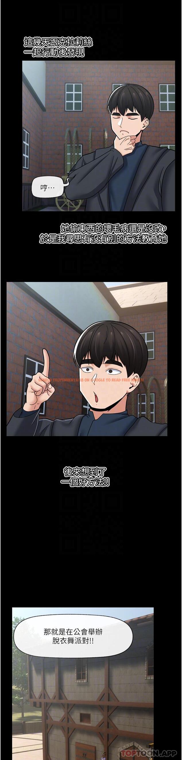 查看漫画異世界催眠王 - 第68話-公會性愛派對 - www.tymanga.com中的1144485图片
