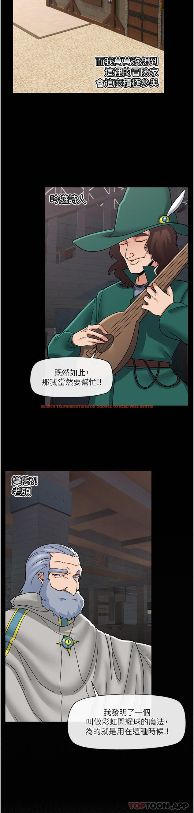 查看漫画異世界催眠王 - 第68話-公會性愛派對 - www.tymanga.com中的1144486图片