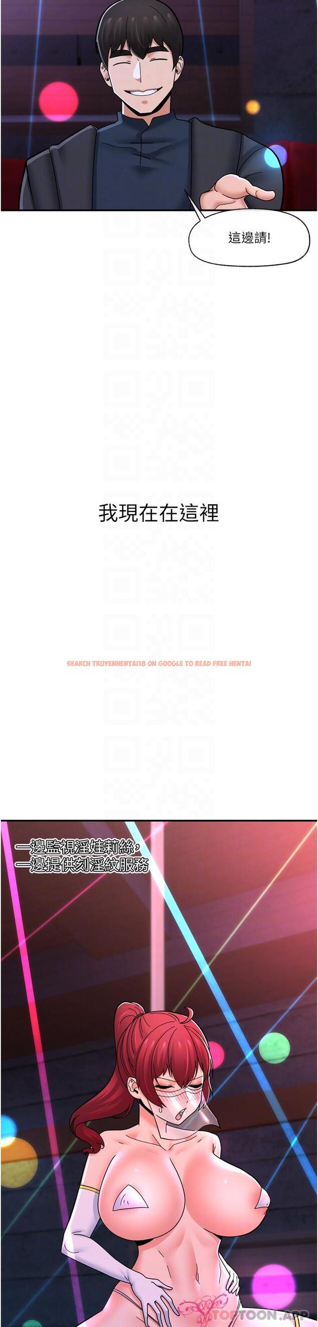 查看漫画異世界催眠王 - 第68話-公會性愛派對 - www.tymanga.com中的1144489图片