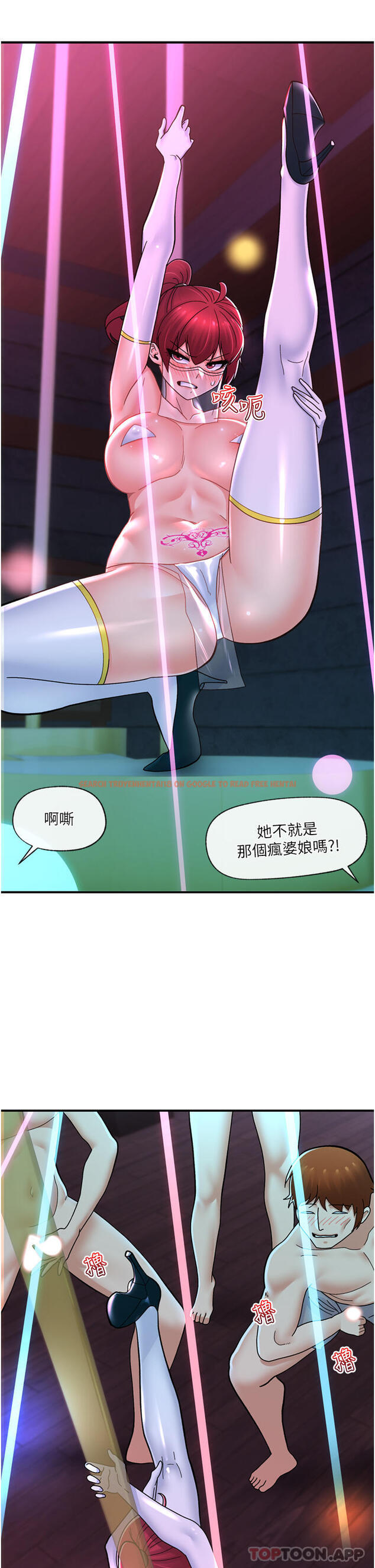 查看漫画異世界催眠王 - 第68話-公會性愛派對 - www.tymanga.com中的1144494图片