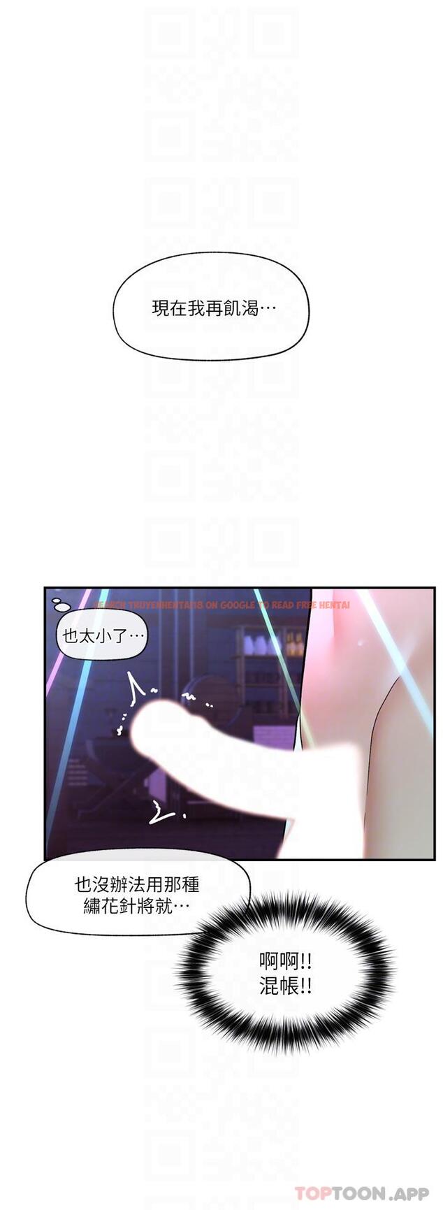 查看漫画異世界催眠王 - 第68話-公會性愛派對 - www.tymanga.com中的1144499图片