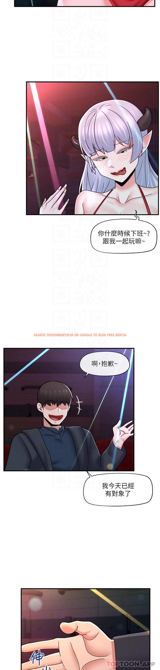 查看漫画異世界催眠王 - 第68話-公會性愛派對 - www.tymanga.com中的1144501图片