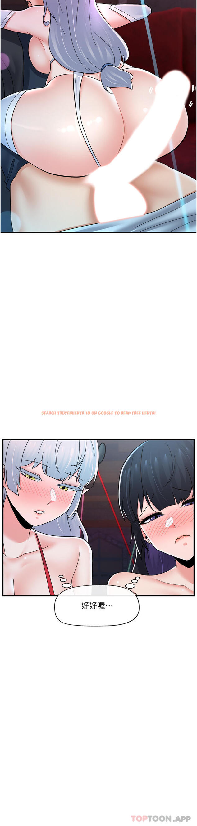 查看漫画異世界催眠王 - 第68話-公會性愛派對 - www.tymanga.com中的1144506图片