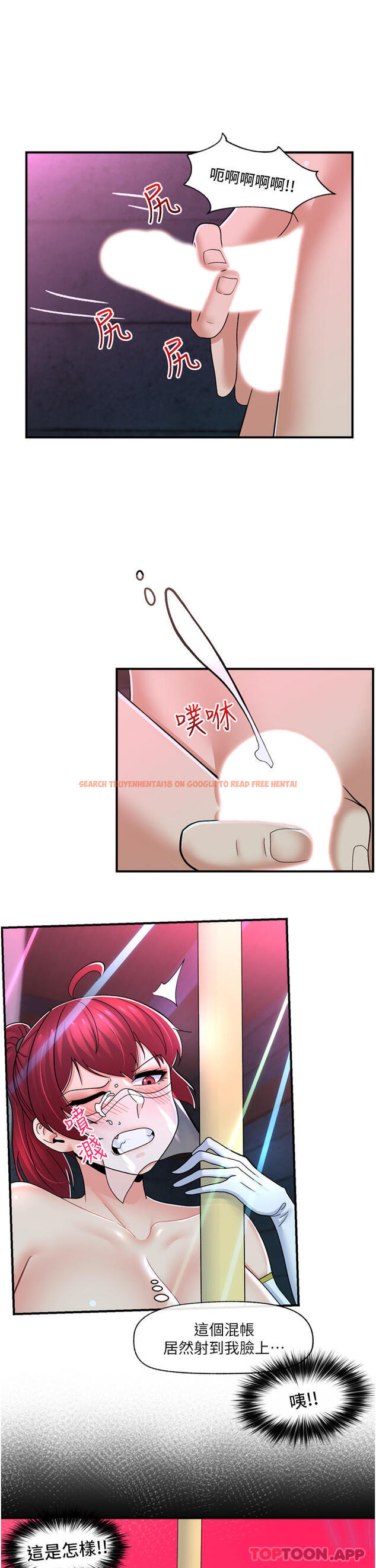 查看漫画異世界催眠王 - 第68話-公會性愛派對 - www.tymanga.com中的1144508图片