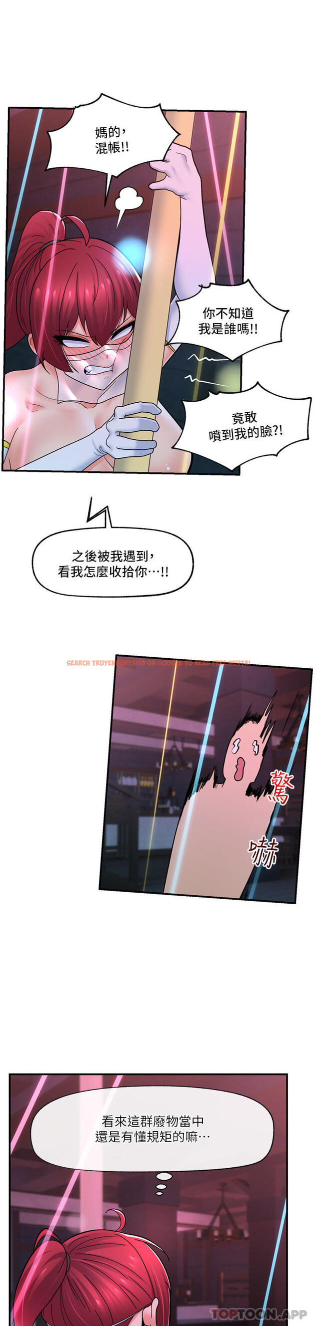 查看漫画異世界催眠王 - 第68話-公會性愛派對 - www.tymanga.com中的1144510图片
