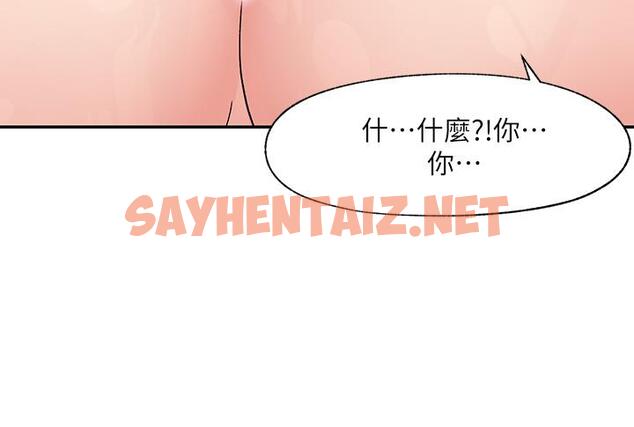 查看漫画異世界催眠王 - 第7話-欲求不滿的人妻 - sayhentaiz.net中的829285图片