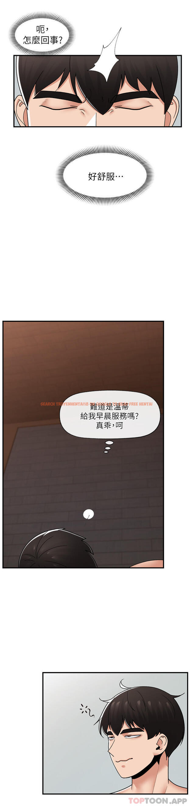 查看漫画異世界催眠王 - 第71話-這樣放進來就好了嗎 - www.tymanga.com中的1161189图片