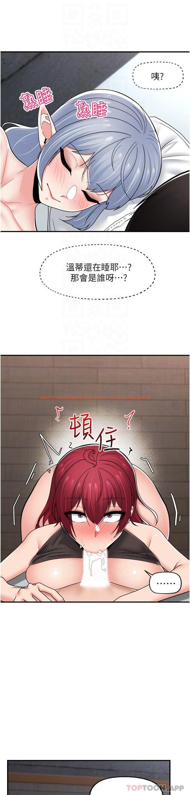 查看漫画異世界催眠王 - 第71話-這樣放進來就好了嗎 - www.tymanga.com中的1161190图片