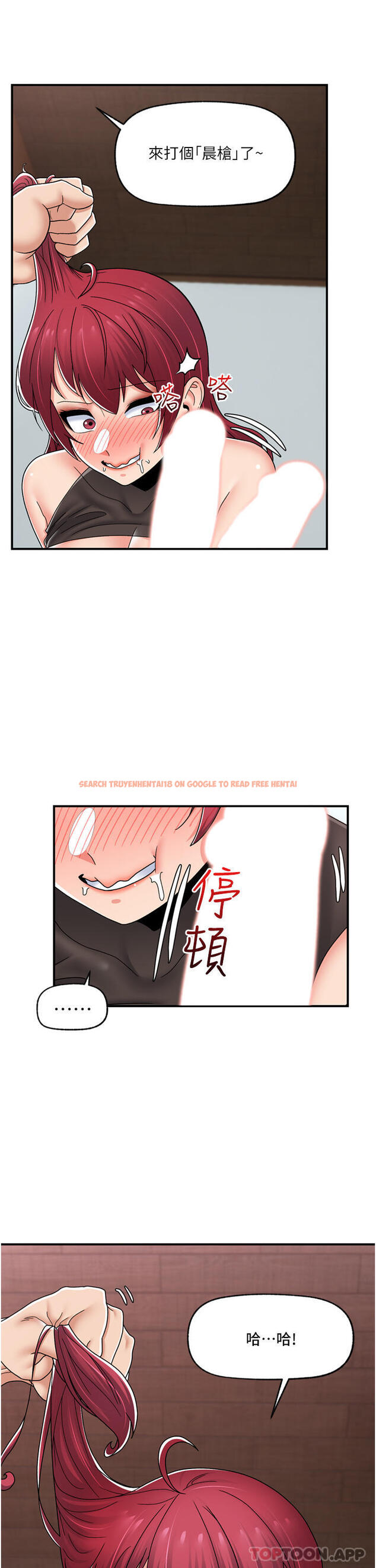 查看漫画異世界催眠王 - 第71話-這樣放進來就好了嗎 - www.tymanga.com中的1161196图片