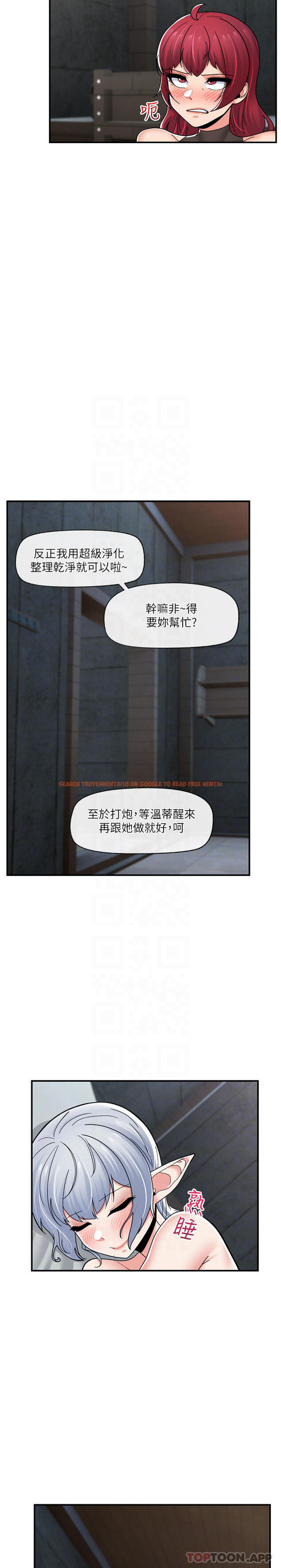 查看漫画異世界催眠王 - 第71話-這樣放進來就好了嗎 - www.tymanga.com中的1161201图片