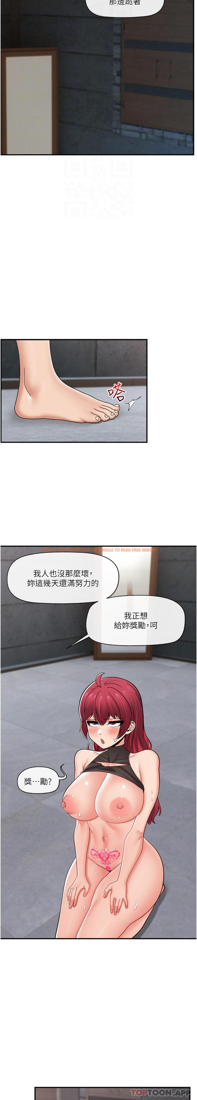查看漫画異世界催眠王 - 第71話-這樣放進來就好了嗎 - www.tymanga.com中的1161203图片
