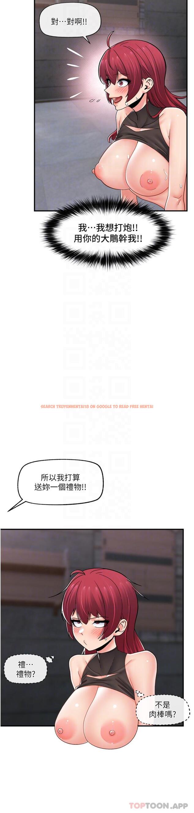 查看漫画異世界催眠王 - 第71話-這樣放進來就好了嗎 - www.tymanga.com中的1161204图片
