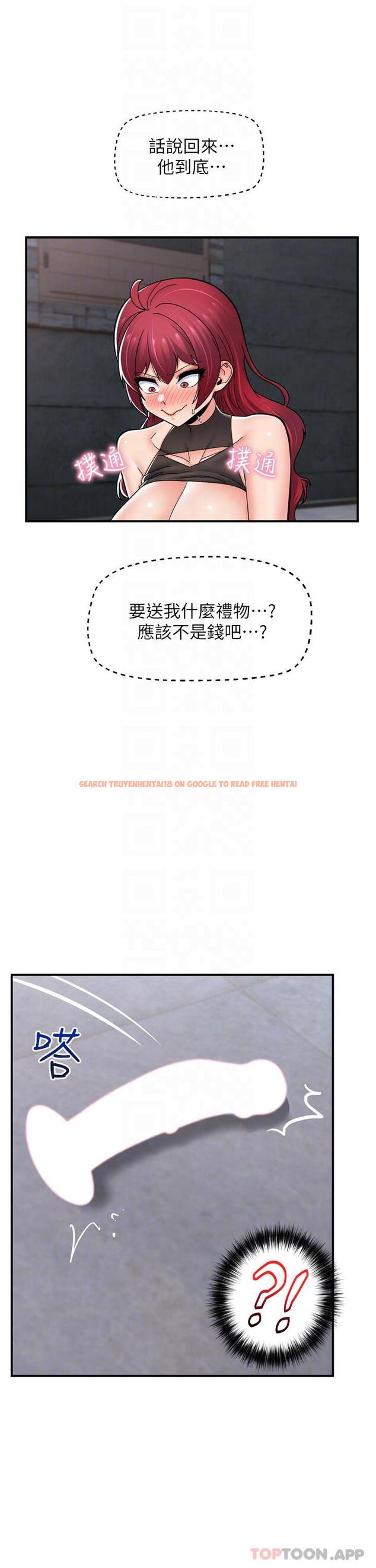 查看漫画異世界催眠王 - 第71話-這樣放進來就好了嗎 - www.tymanga.com中的1161207图片