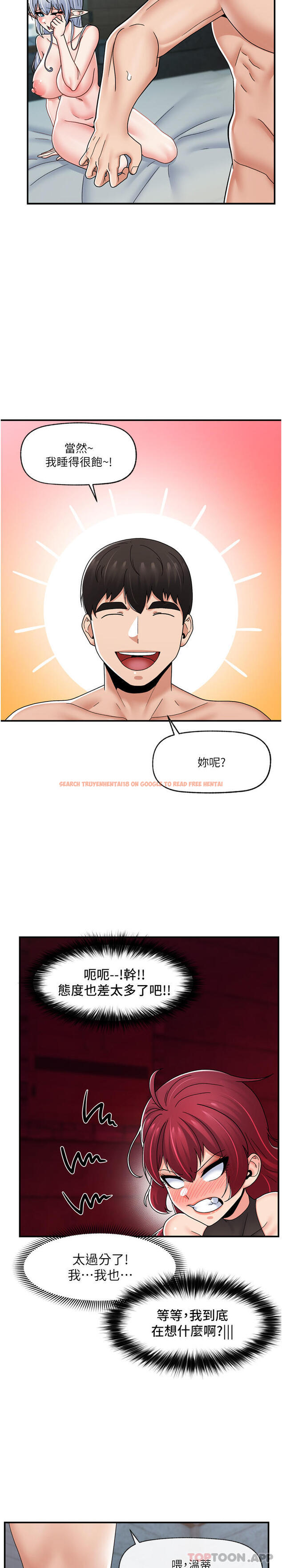 查看漫画異世界催眠王 - 第71話-這樣放進來就好了嗎 - www.tymanga.com中的1161213图片