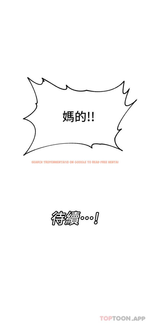 查看漫画異世界催眠王 - 第71話-這樣放進來就好了嗎 - www.tymanga.com中的1161218图片