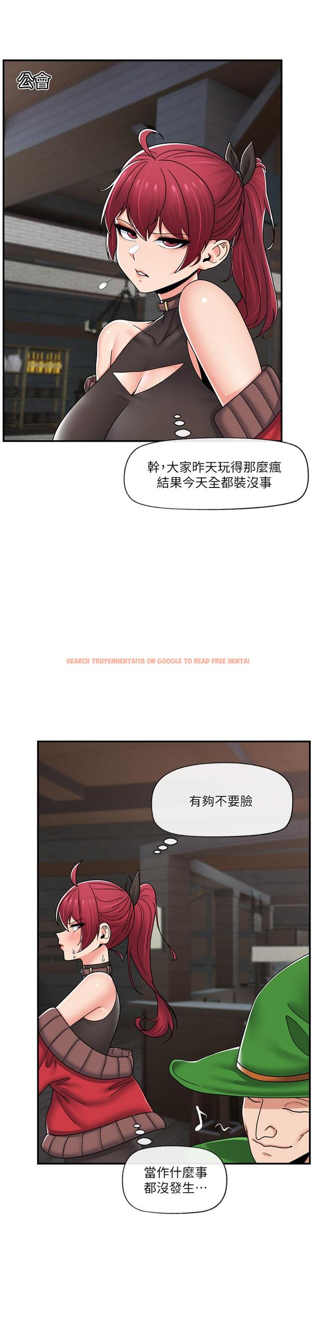 查看漫画異世界催眠王 - 第72話-可不可以給我棒棒 - www.tymanga.com中的1165390图片