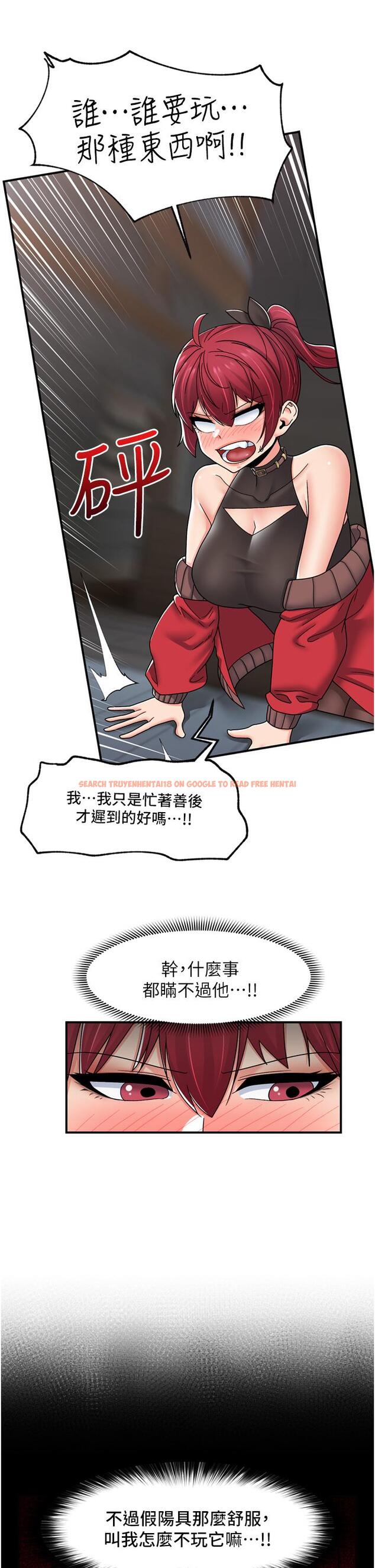 查看漫画異世界催眠王 - 第72話-可不可以給我棒棒 - www.tymanga.com中的1165393图片