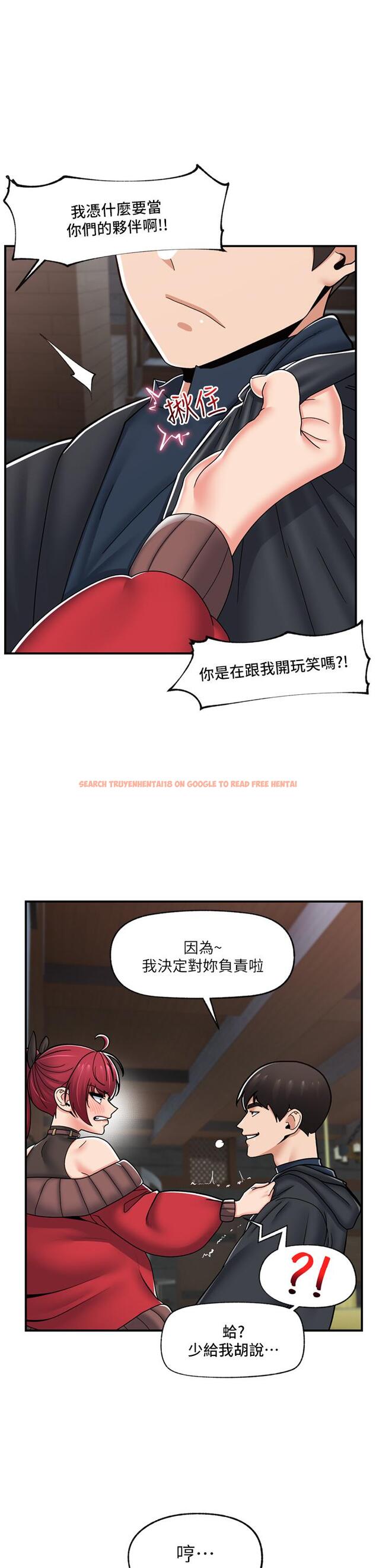 查看漫画異世界催眠王 - 第72話-可不可以給我棒棒 - www.tymanga.com中的1165397图片