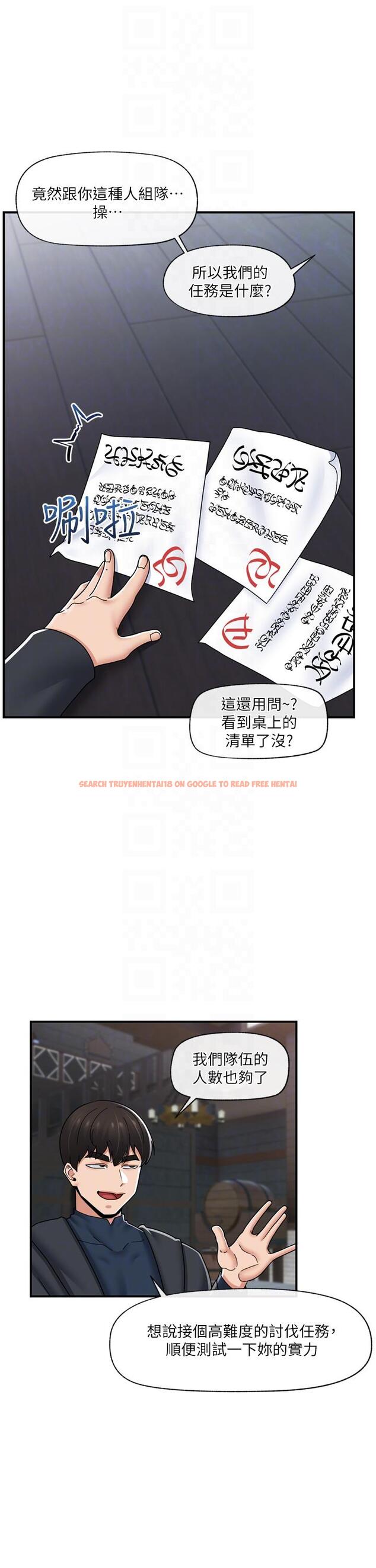 查看漫画異世界催眠王 - 第72話-可不可以給我棒棒 - www.tymanga.com中的1165400图片