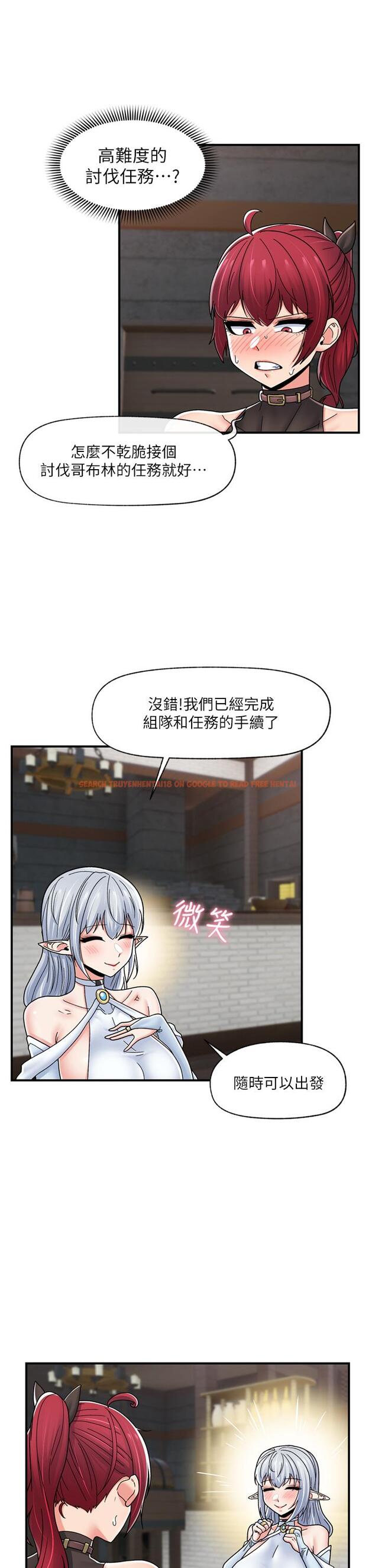 查看漫画異世界催眠王 - 第72話-可不可以給我棒棒 - www.tymanga.com中的1165401图片