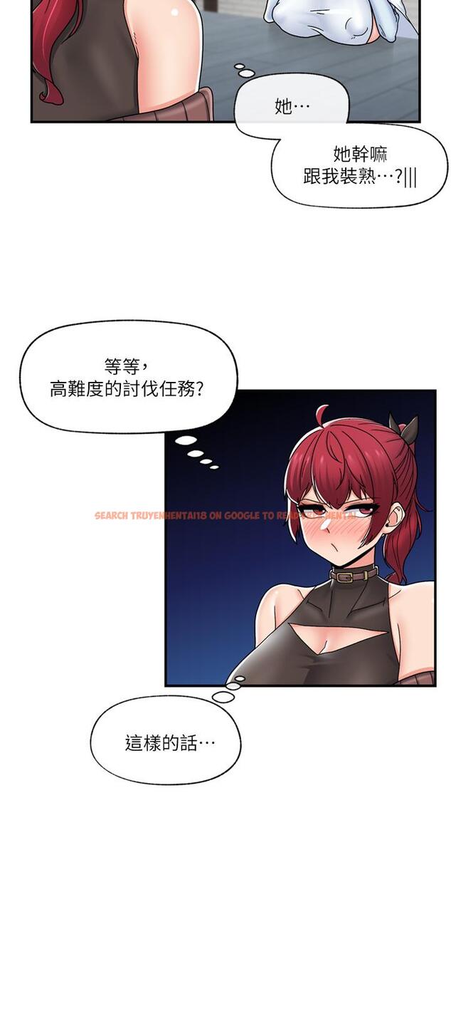 查看漫画異世界催眠王 - 第72話-可不可以給我棒棒 - www.tymanga.com中的1165402图片