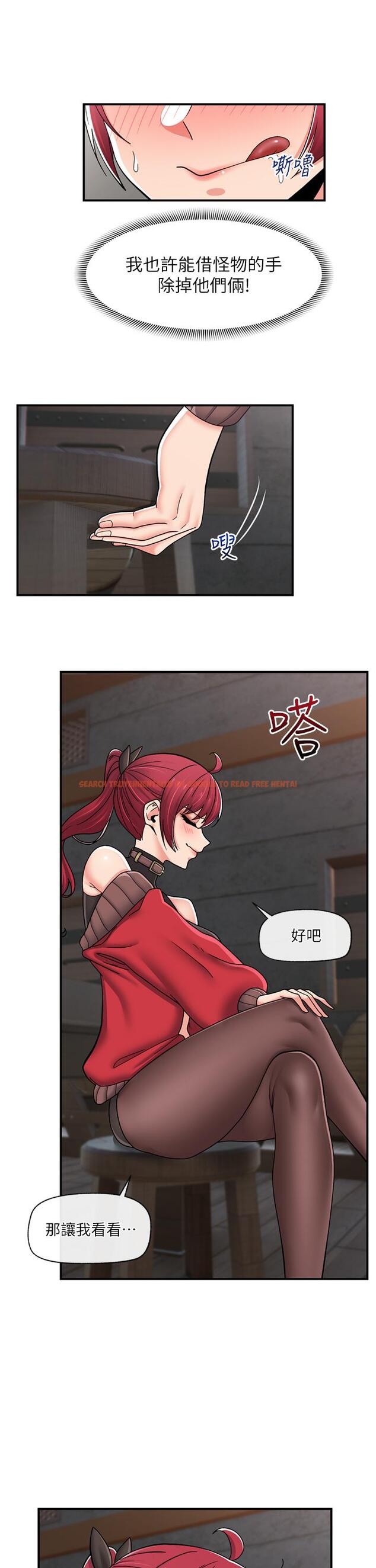 查看漫画異世界催眠王 - 第72話-可不可以給我棒棒 - www.tymanga.com中的1165403图片